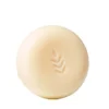 Umaï Masque solide Brillance - 50 g